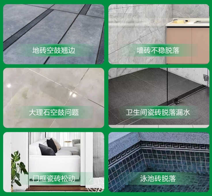 沿滩瓷砖空鼓维修公司分享下旧房翻新时，原瓷砖基层处理不到位可能会导致的问题